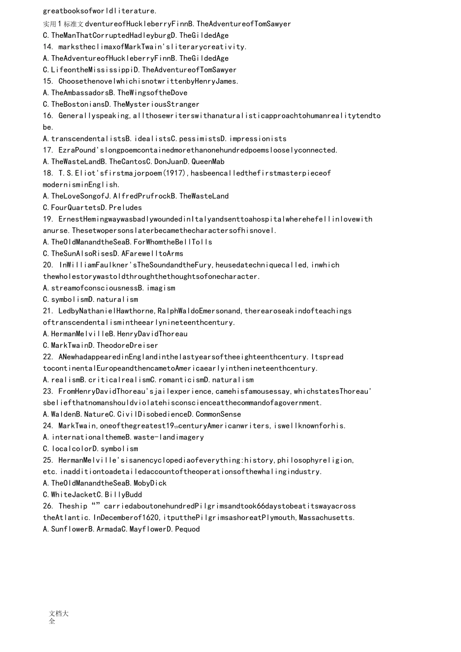 美国文学期末复习题_第2页