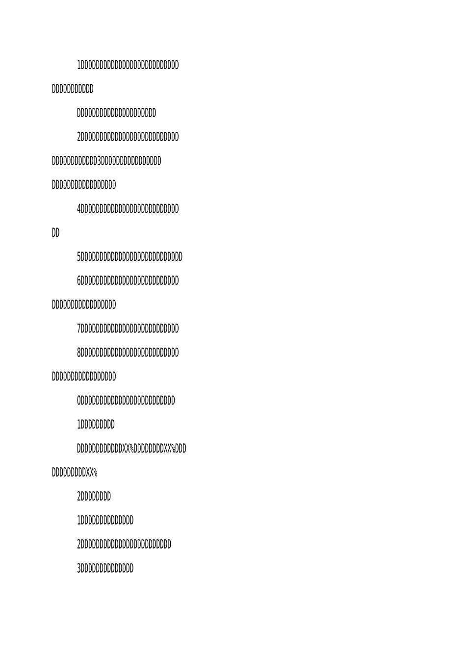 水电装修合同_第3页