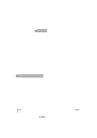 xx公司400V及以上动力电缆防火管理制度