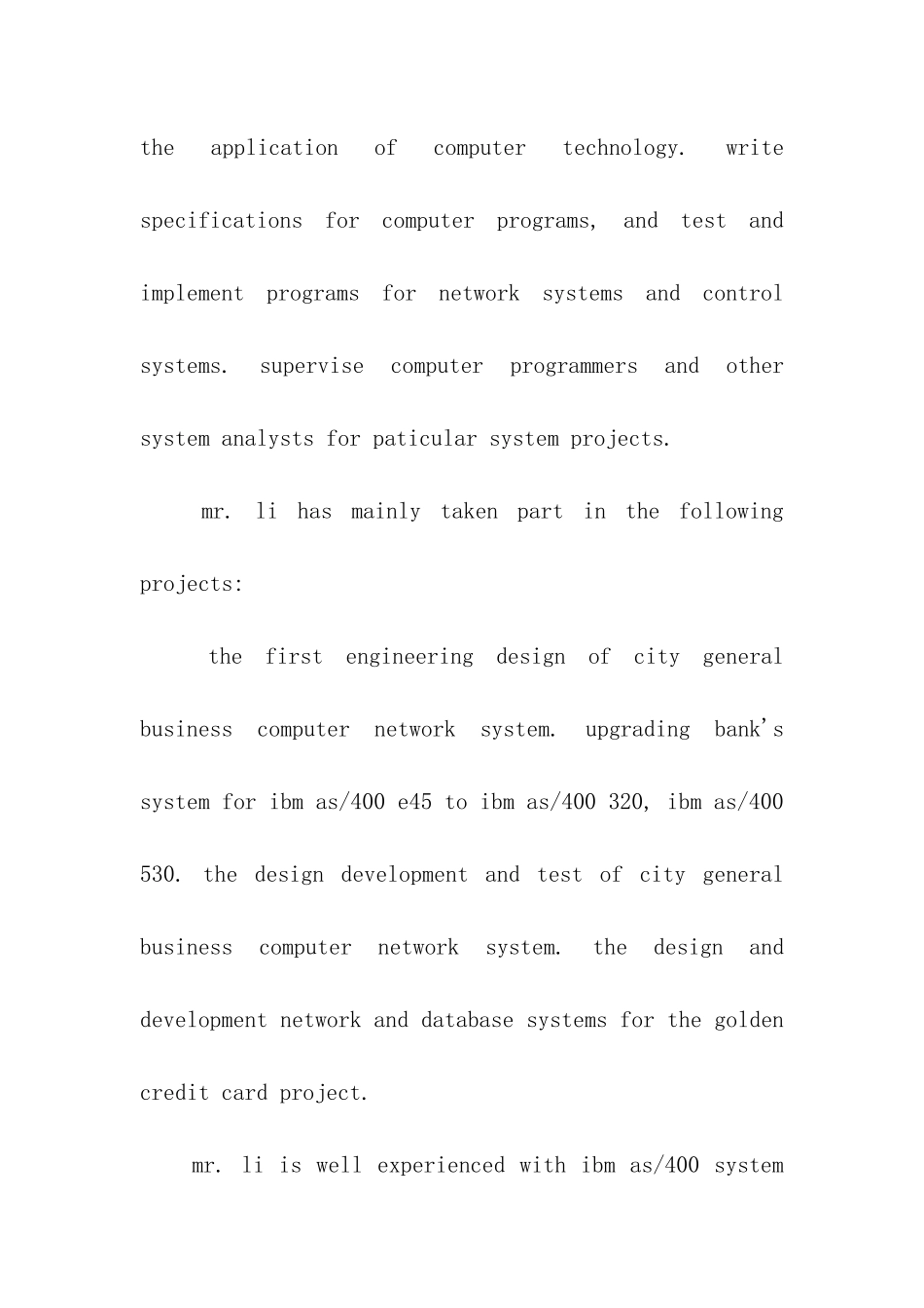 出国劳务介绍信介绍_第3页