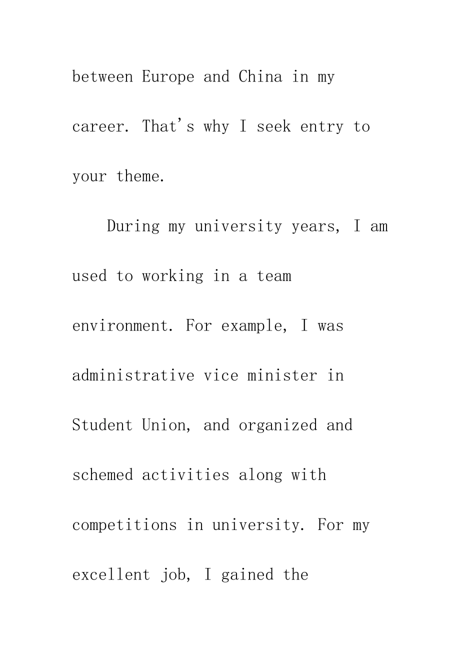 出国留学自荐信--精编范文_第3页