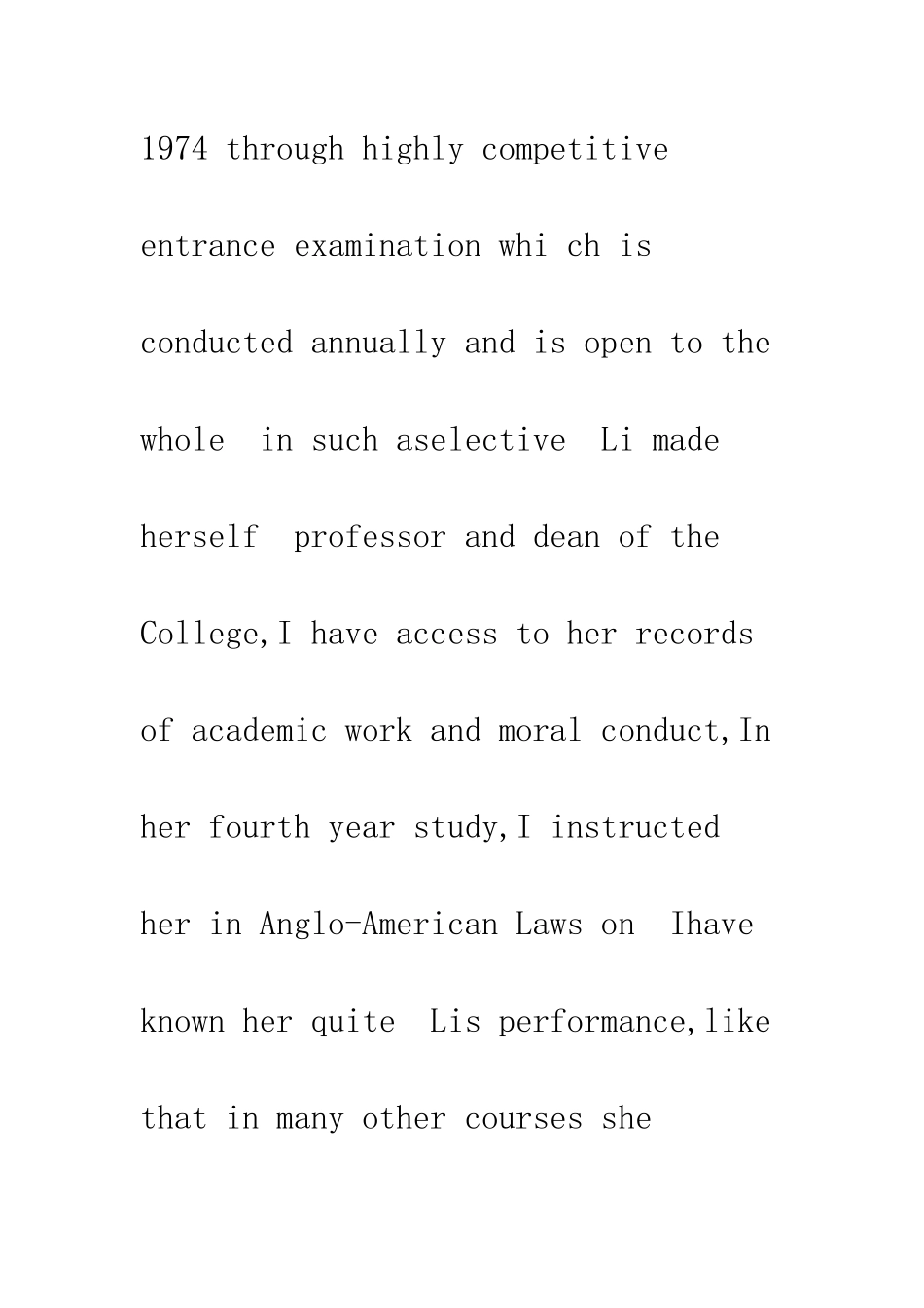 出国留学生介绍信--精编范文_第2页