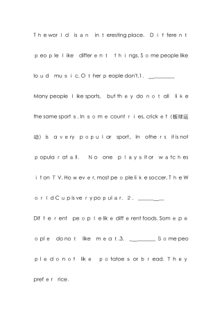 初中英语七选五