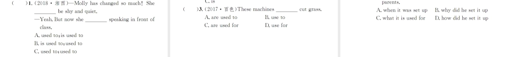 第十六课时课件