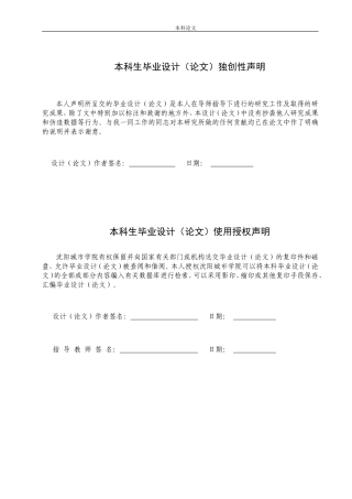 图书馆建筑结构设计