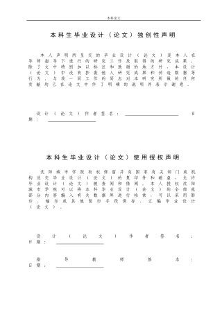 小区1号楼建筑结构设计