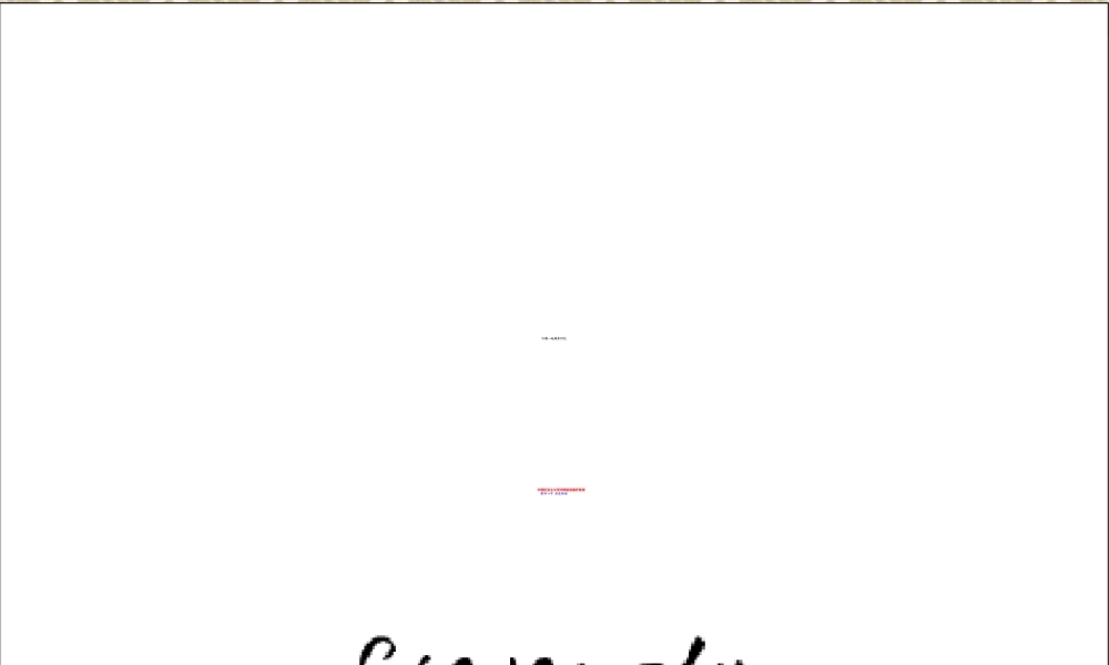 一轮复习之习题一起做 第十一单元　中国社会主义建设发展道路的探索 第23讲　中国社会主义经济建设的曲折发展(共18张PPT)