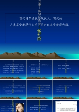 针灸综合方法 治疗干眼症