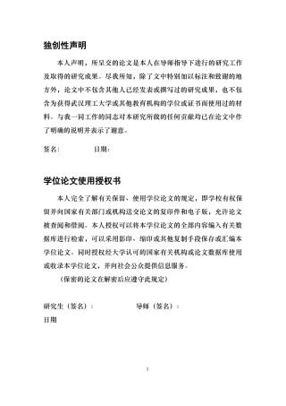 基于质量管理的低碱水泥节能生产项目分析与改进