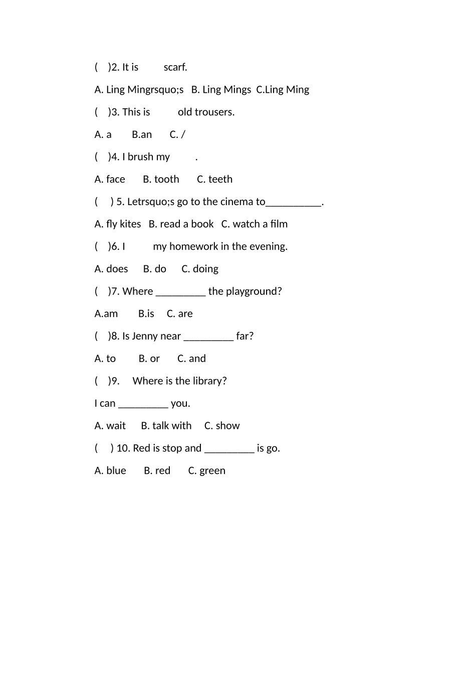 冀教版四年级英语第七册期末试卷_第2页