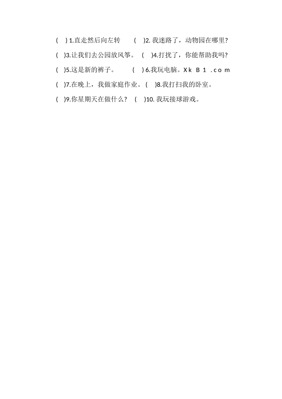 冀教版四年级英语上学期期末质量检测_第2页