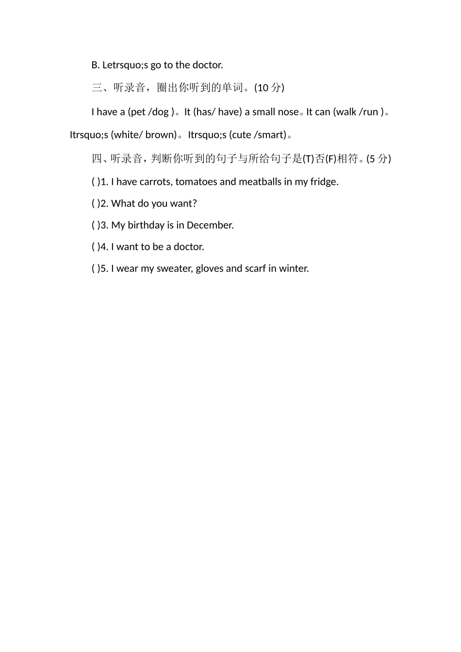 人教版起点小学三年级英语期末复习试题16_第2页