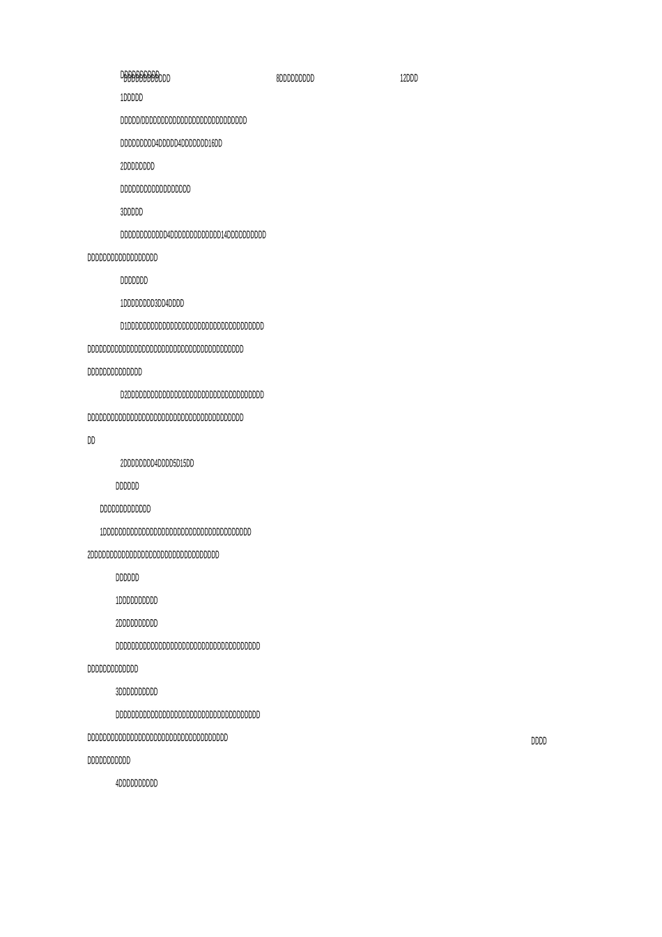 小学生艺术展演活动方案_第2页