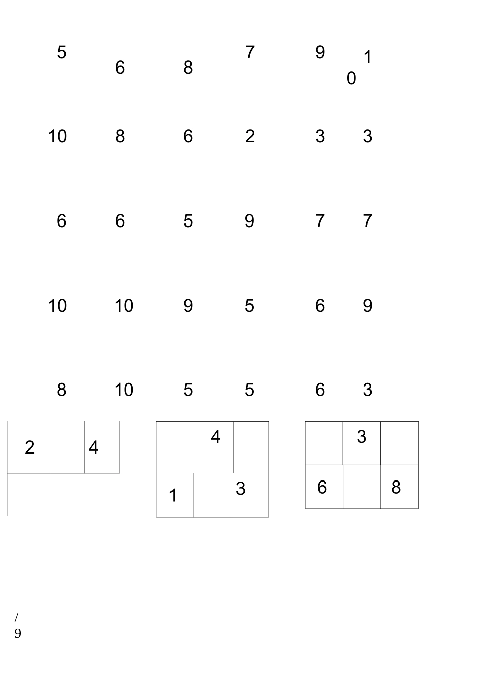相邻数-比较大小练习题(1)_第2页