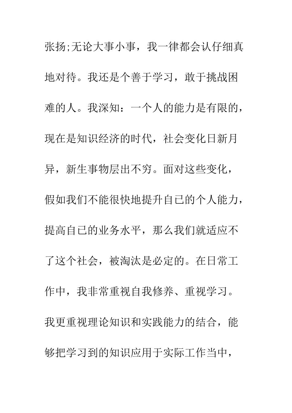 办公室秘书工作计划--精编范文_第2页