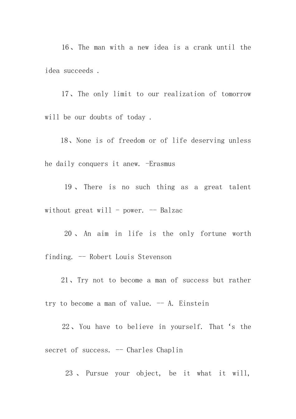 励志名言英文_第3页