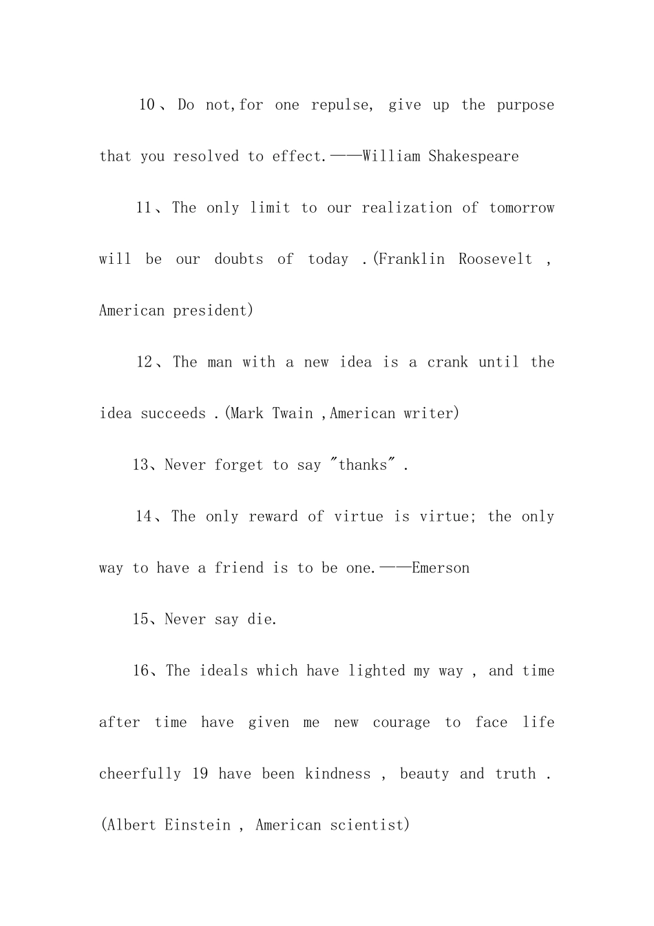励志英文名言_第3页