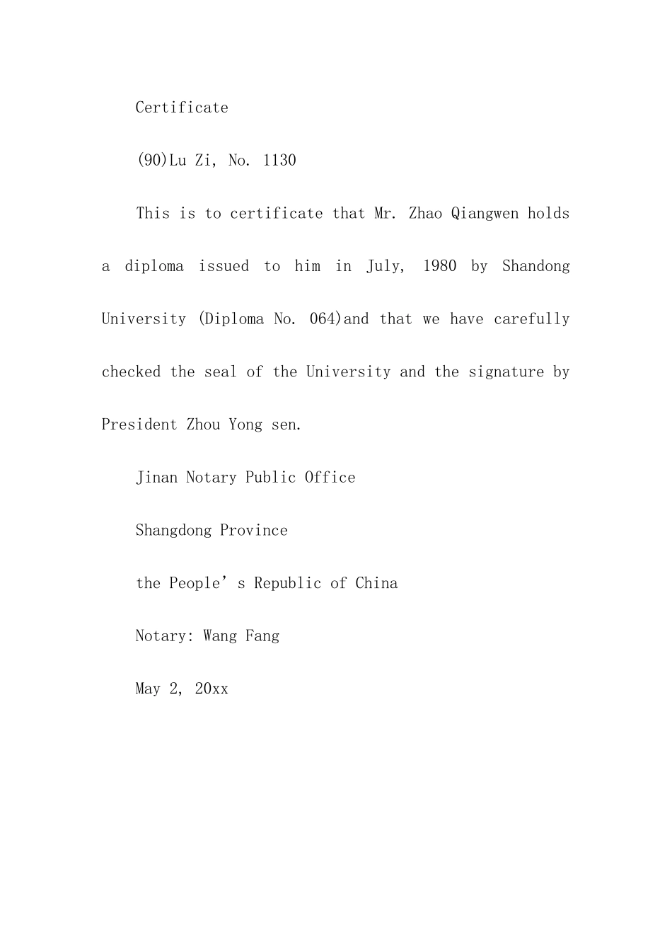 医生证明书中英文写法-证明书-_第3页