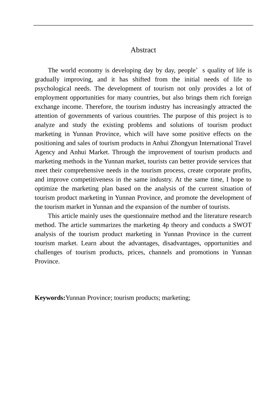 A省旅游资源市场调研报告_第3页