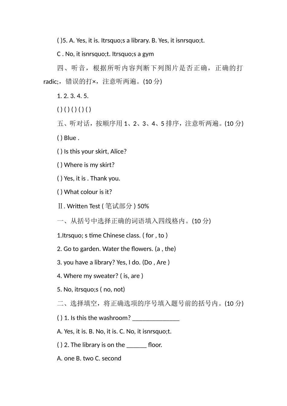 北师大版四年级第二学期英语期中考试题_第2页
