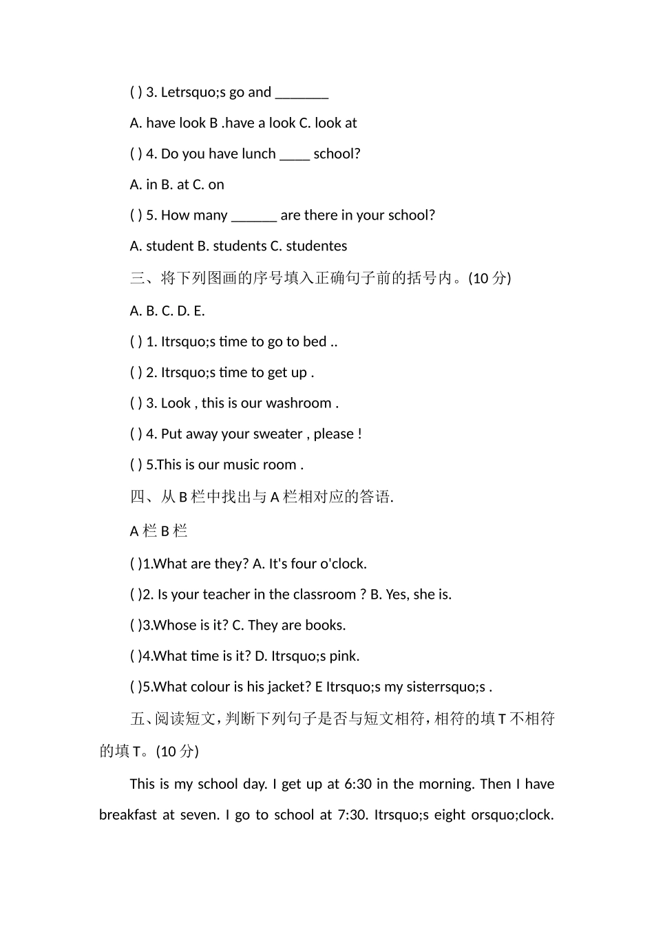 北师大版四年级第二学期英语期中考试题_第3页