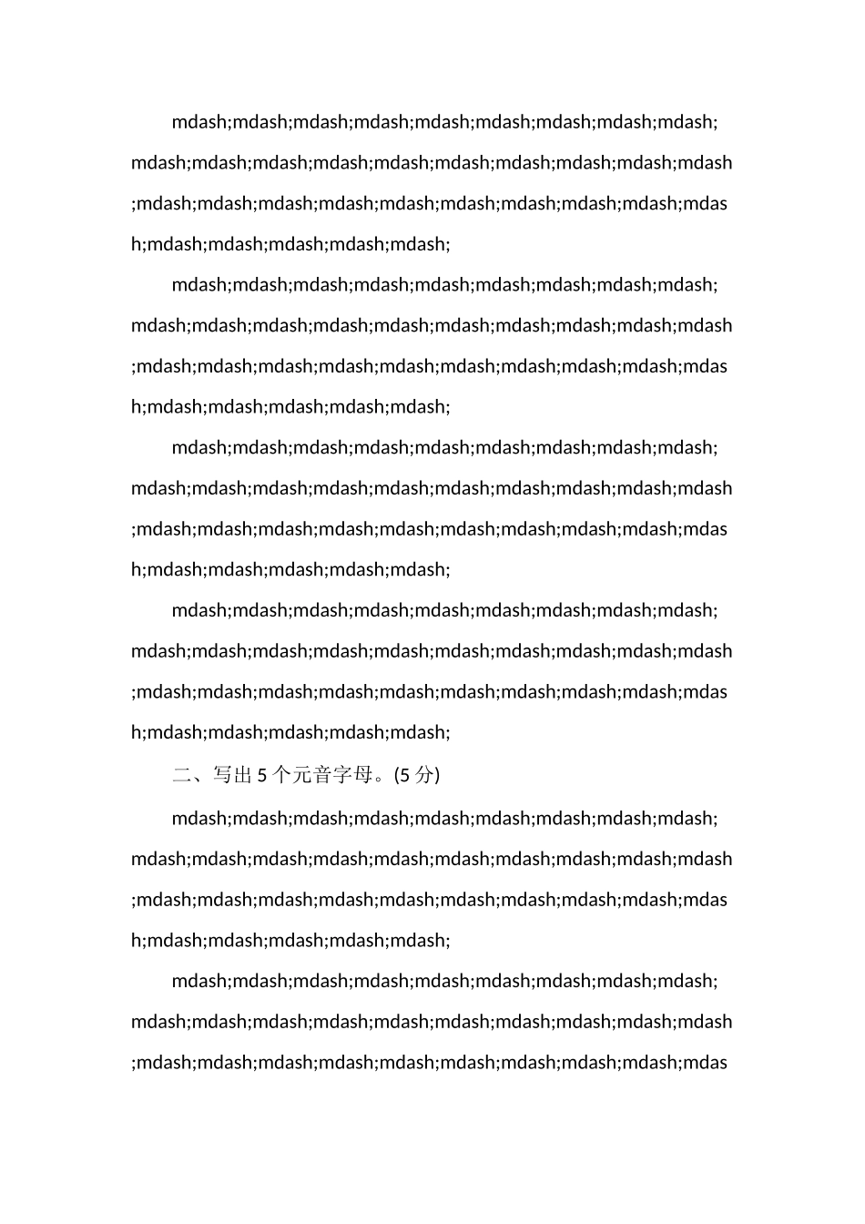 北师大版四年级上学期英语期中考试试卷_第2页