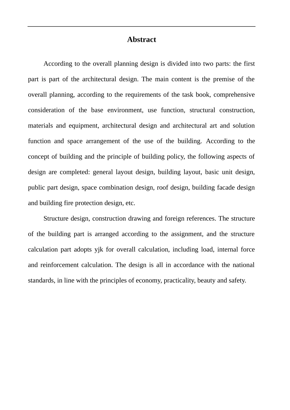 健康花园33#楼建筑结构设计_第3页