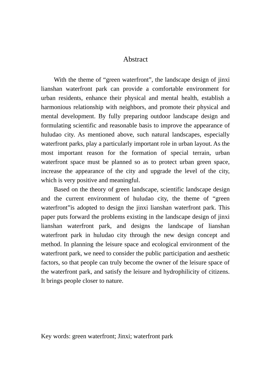 锦西连山滨水公园景观设计_第3页