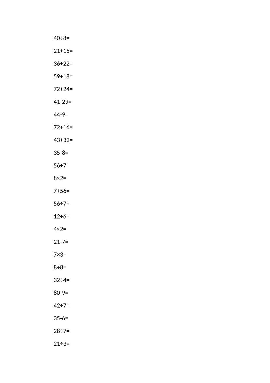 年二年级下册数学口算复习训练试题_第2页