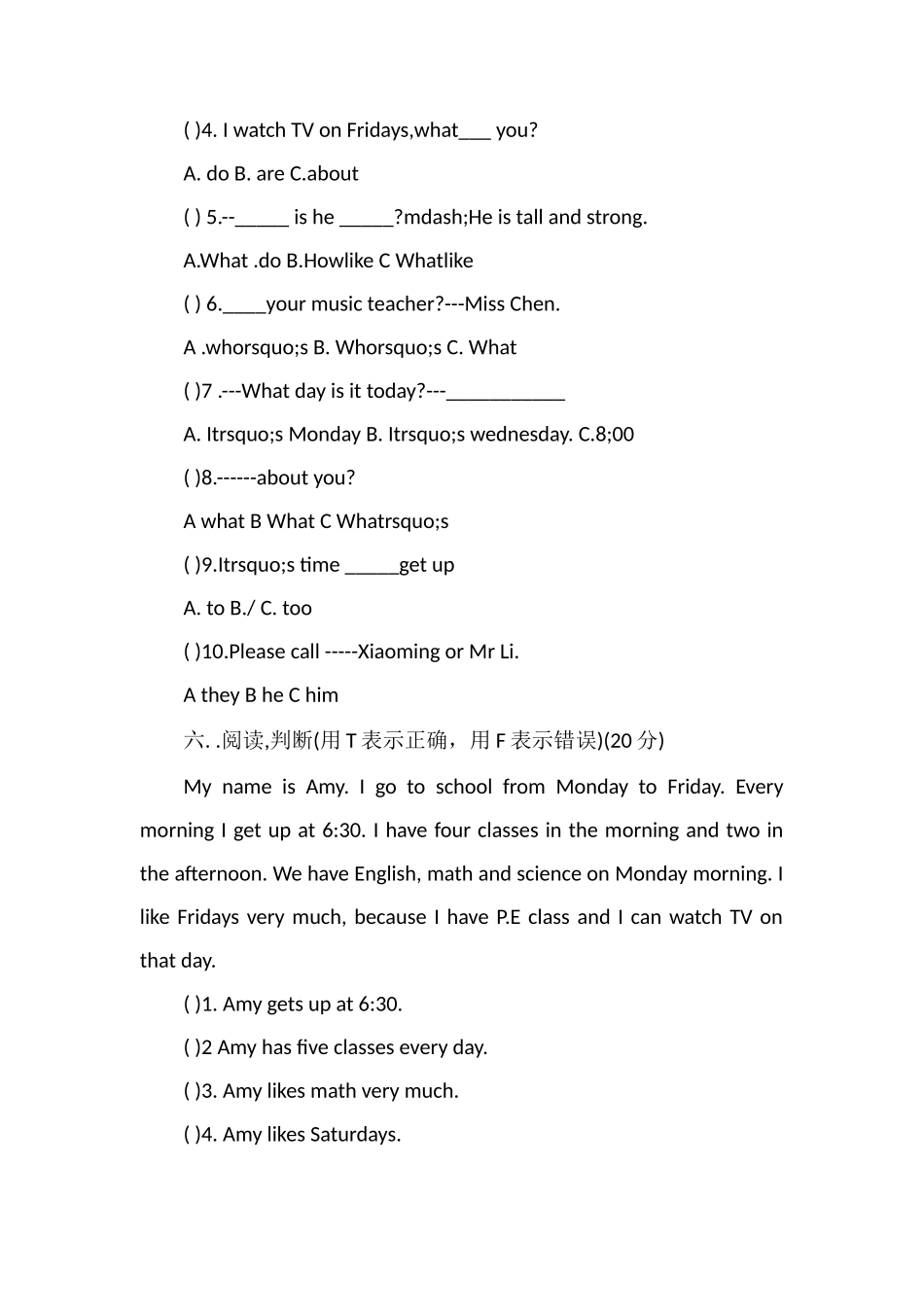 年五年上英语第一次月考试卷_第3页