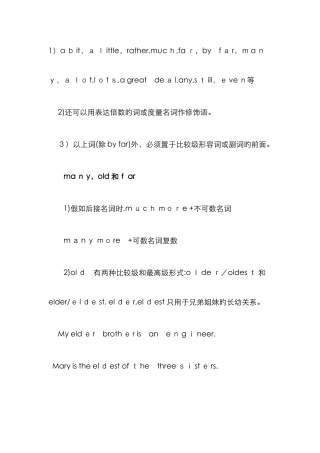 可以修饰比较级的词