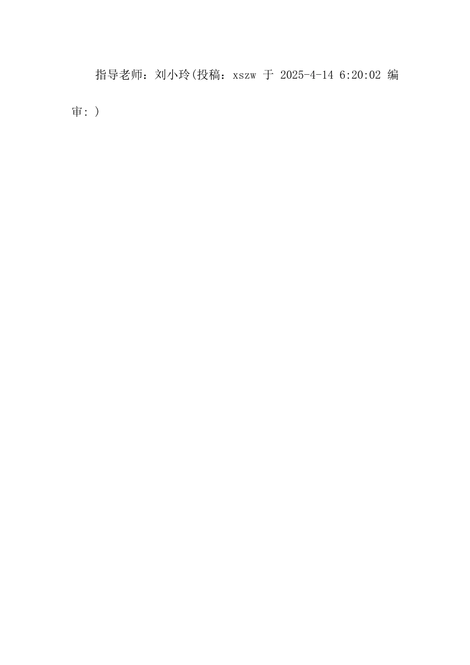 可爱的小乌龟_第2页