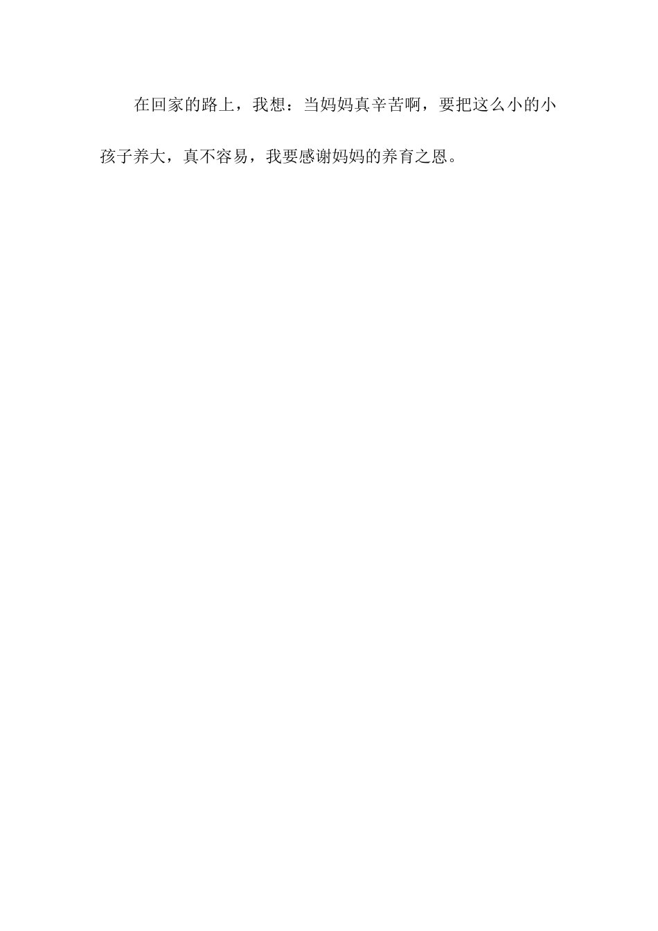 可爱的小婴儿-3_第2页