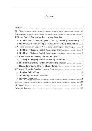 On Teaching and Learning of English Vocabulary in Primary School