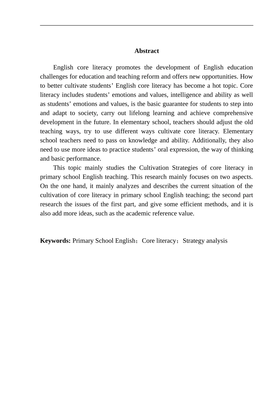 On the Cultivation Strategies of the Core Literacy in Primary School English Teaching_第2页
