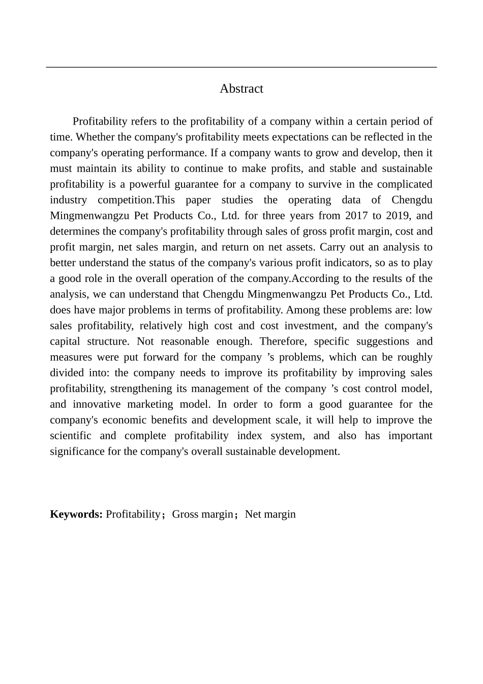 本科毕业论文报告_第2页