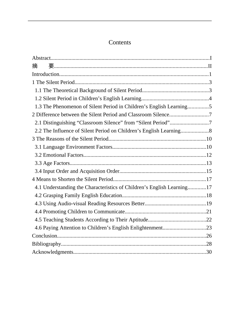 本科毕业设计（论文）Coping Strategies for Preschool Children to Transit the Silent Period of English Studying_第1页