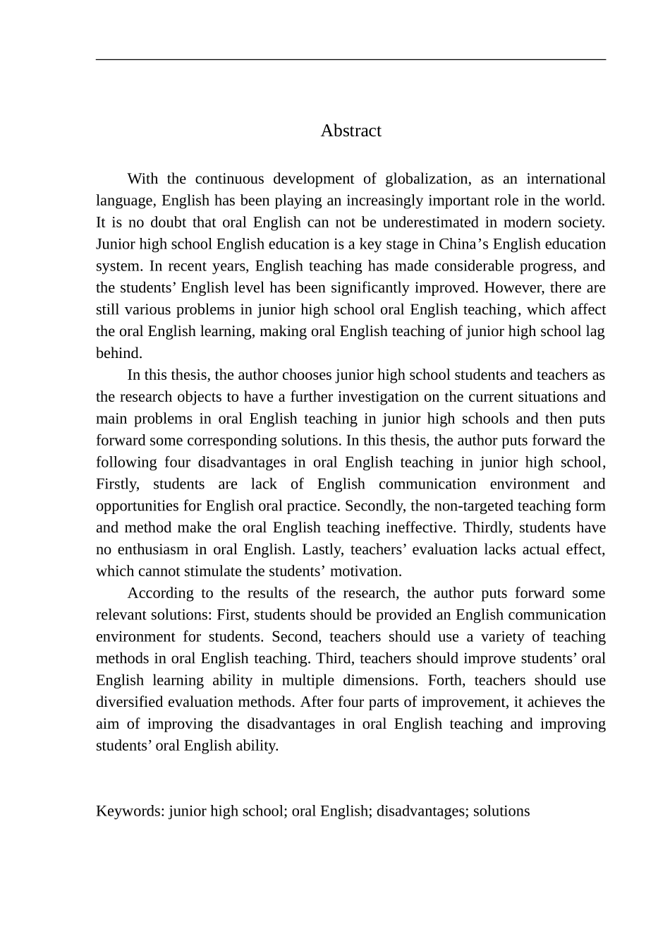 本科毕业设计（论文）Disadvantages and Countermeasures of Oral English Teaching in Junior High School_第2页