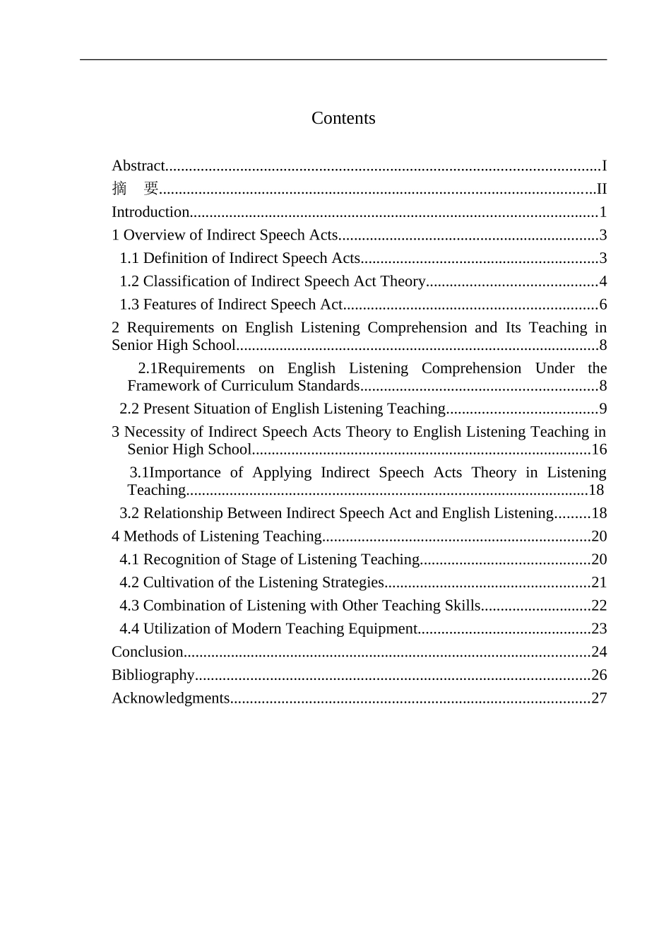 本科毕业设计（论文）On Application of Indirect Speech Act Theory in Senior High School English listening teaching_第1页