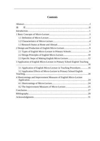 本科毕业设计（论文）The Application of_Micro-Lecture in Primary School English Teaching
