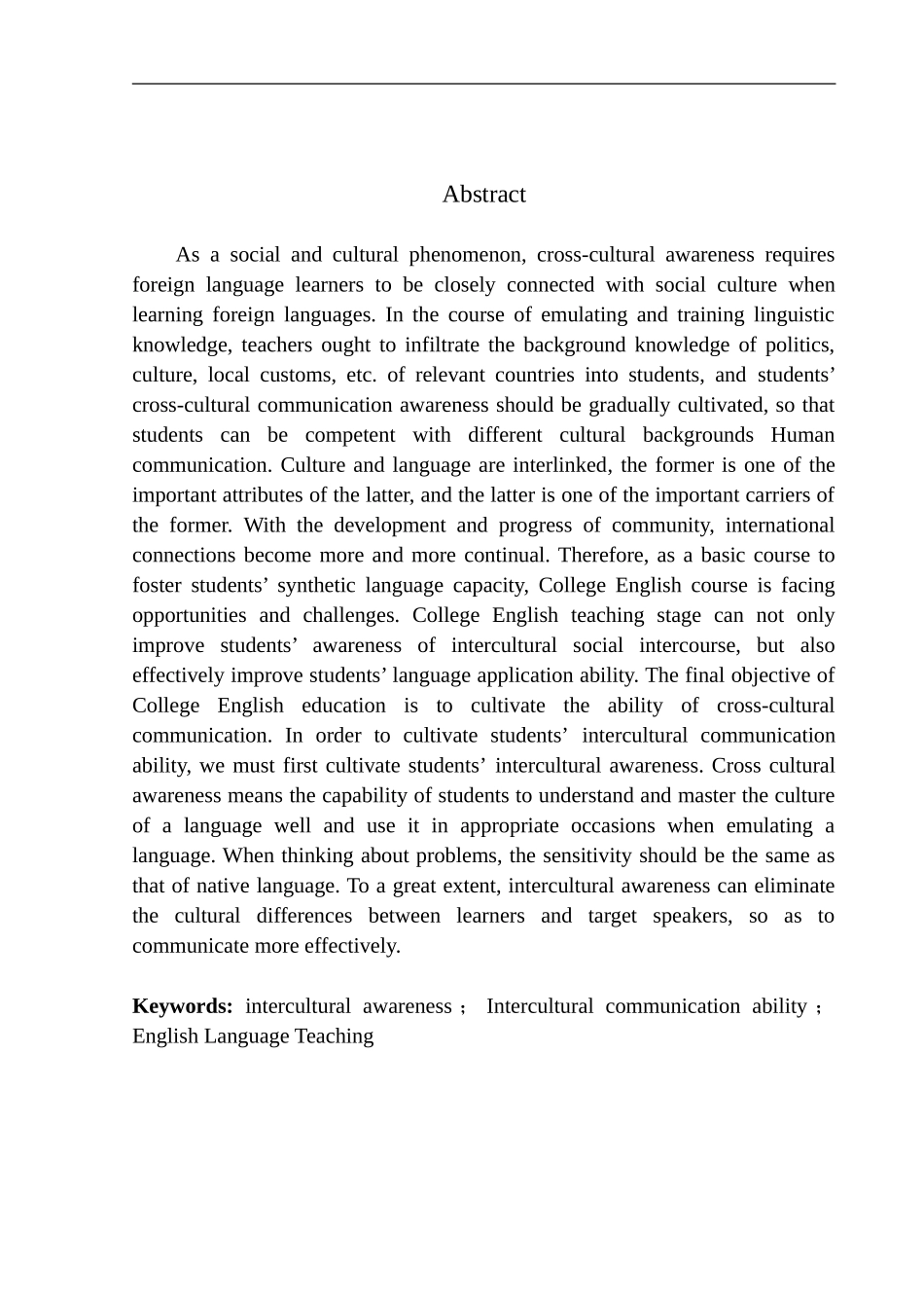 本科毕业设计（论文）The Cultivation of Intercultural Consciousness in College English Teaching_第2页