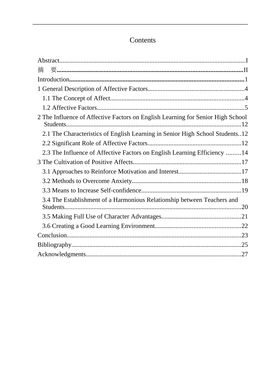 本科毕业设计（论文）The Influence of Affective Factors on English Learning for Senior High School Students_第1页