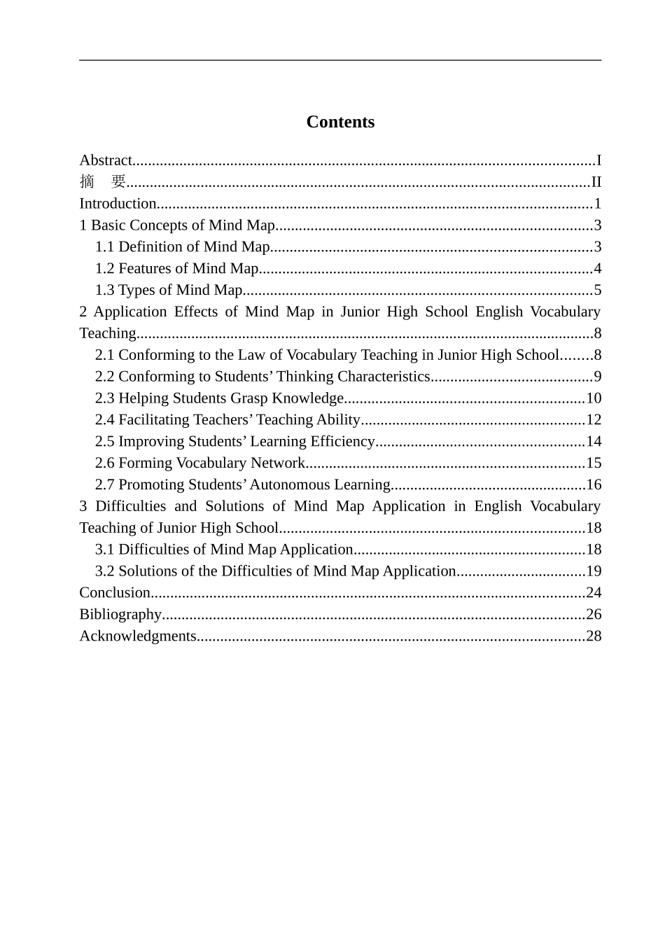 本科毕业设计（论文）The_Application_of_Mind_Map_in_Junior High_School_English_Vocabulary_Teaching_第1页