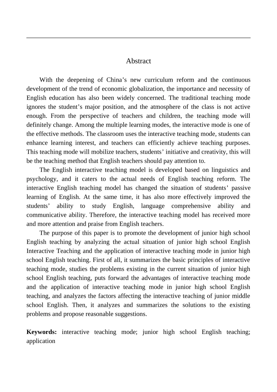 本科毕业设计论文A Study of Interactive Teaching Mode in Junior Middle School English Teaching_第2页