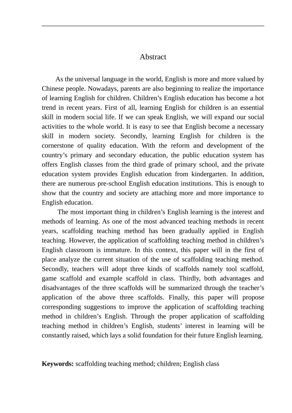本科毕业设计论文Application of Scaffolding Teaching Method in Kids' English Classes_第2页