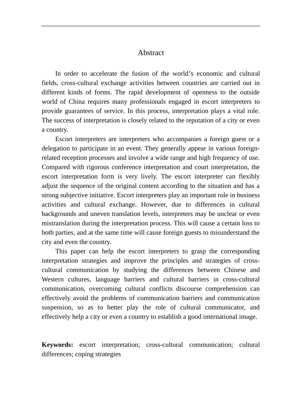 本科毕业设计论文Cultural Differences and Translation Strategies in Escort Interpretation_第2页
