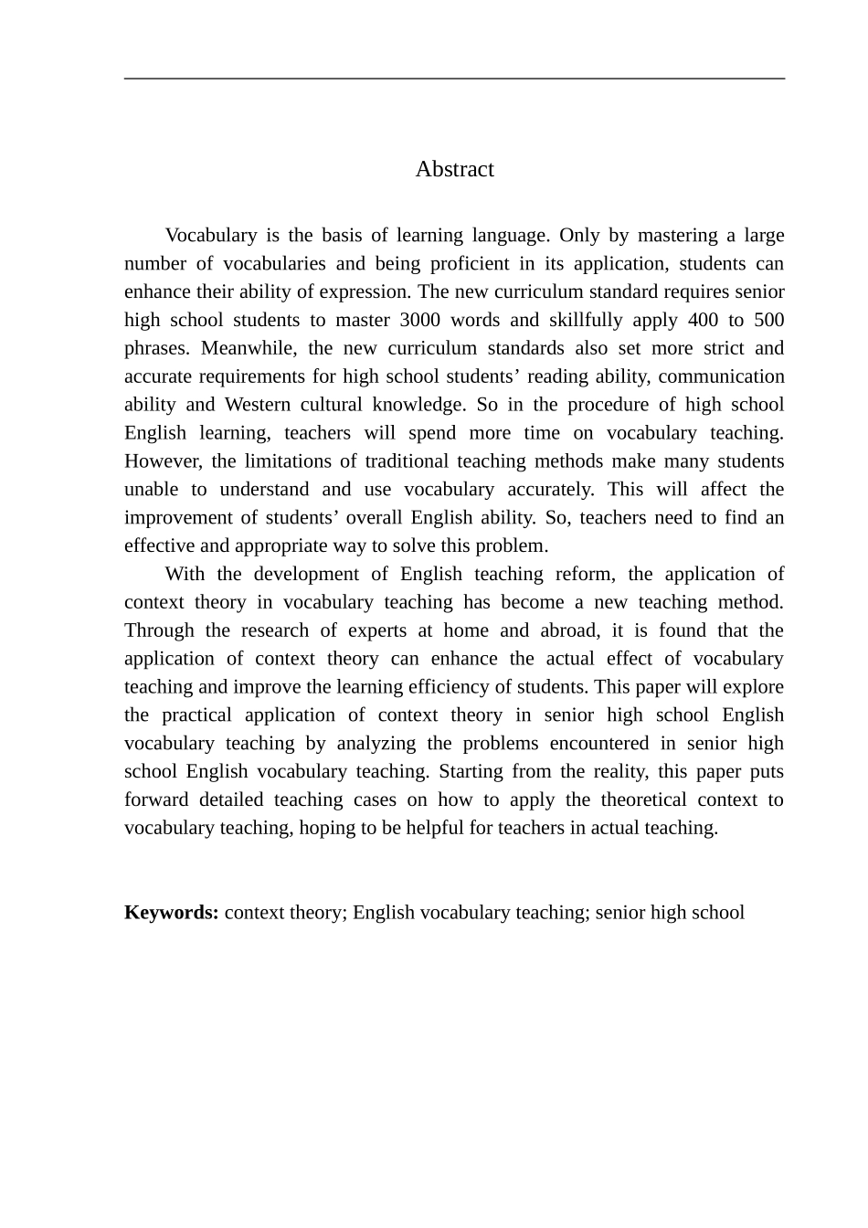 本科毕业设计论文On Application of Context Theory in Senior High School English Vocabulary Teaching_第2页
