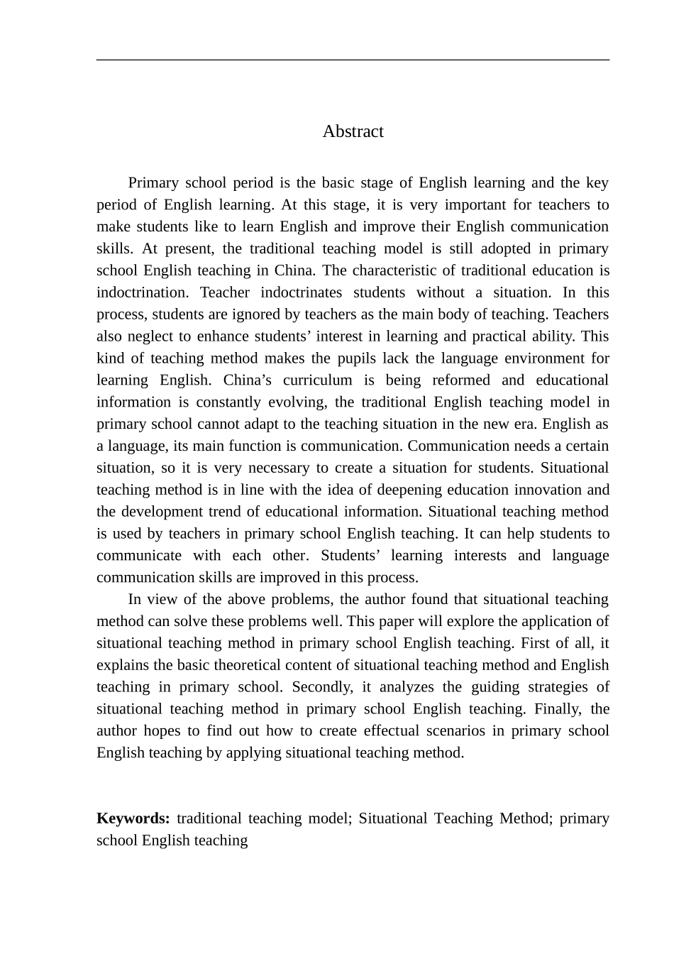 本科毕业设计论文On the Application Strategy of Situational Teaching in Primary School English Teaching_第2页
