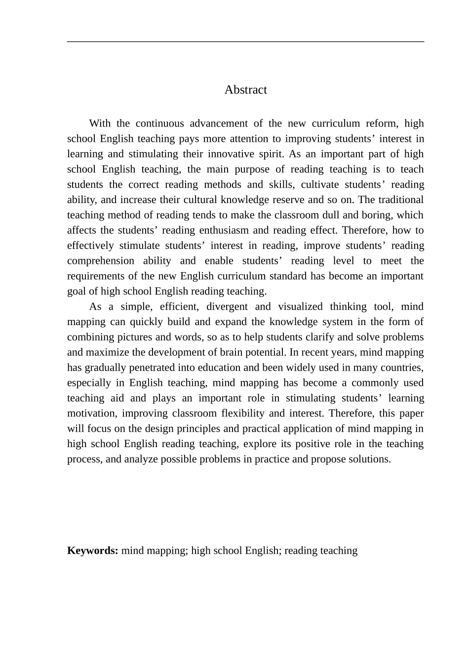 本科毕业设计论文Role of Mind Mapping in High School English Reading Teaching_第2页