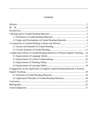 本科毕业设计论文The Application of English Graded Reading Materials in English Teaching of Primary School